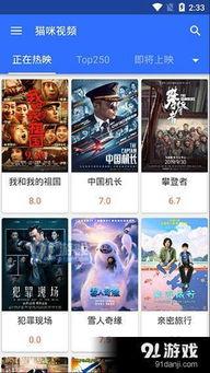 91新在线视频国产,国产生态崛起，视频平台引领潮流